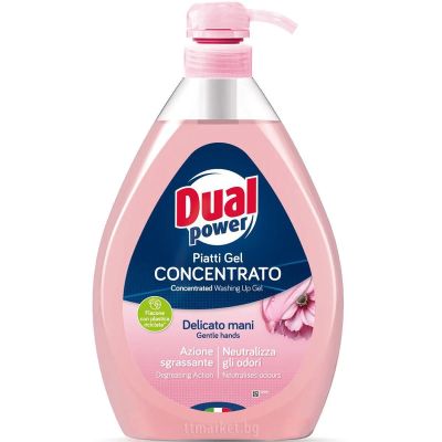 DUAL DISHWASHER 1L DELICATO